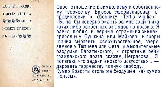 Валерий брюсов 📜 облака - читать и слушать стих +заказать анализ