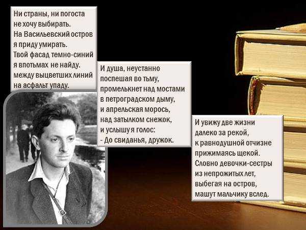 Анализ стихотворения иосифа бродского «пилигримы»