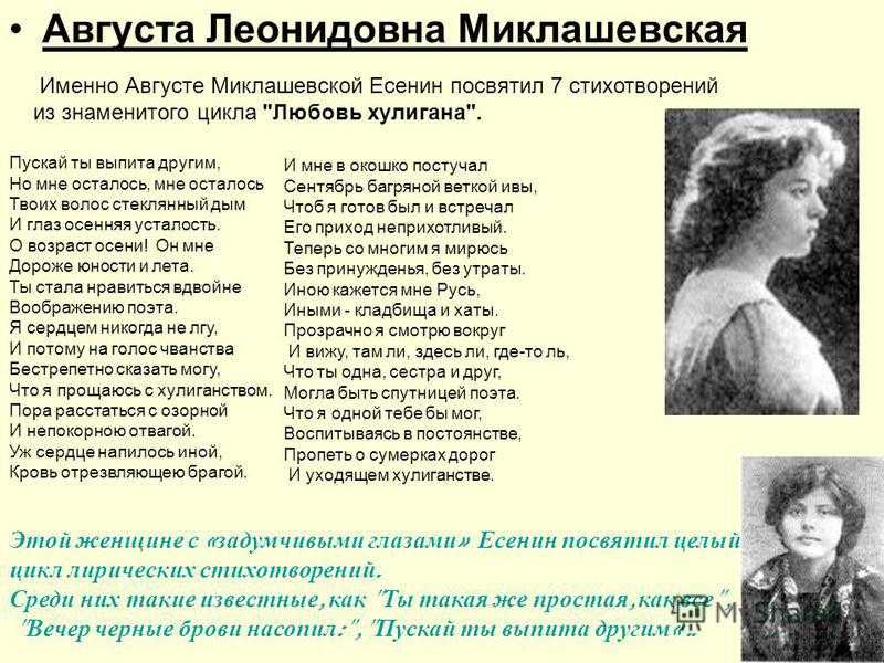 Скачать песню сергей есенин - папиросники бесплатно и слушать онлайн | gybka.com