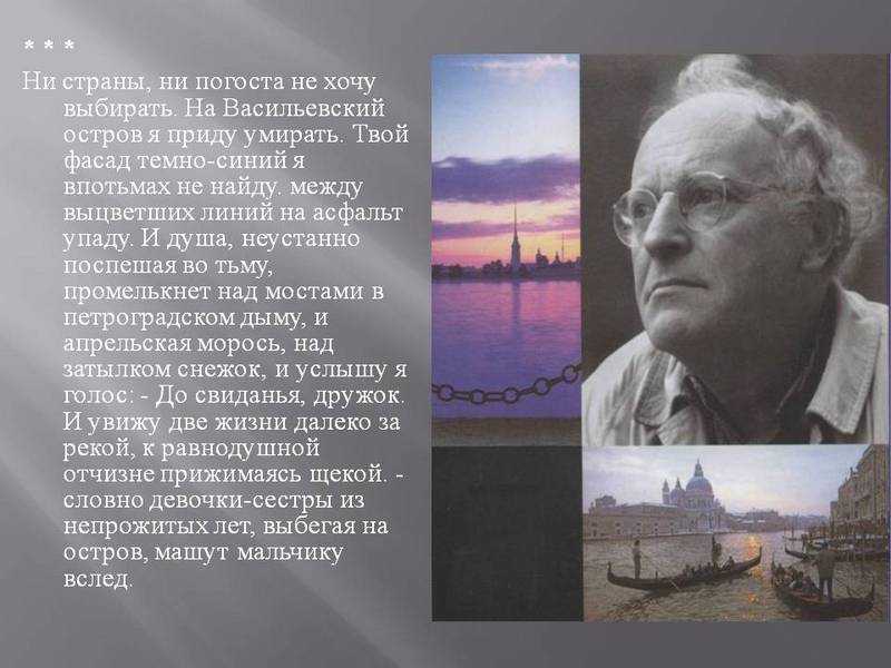 Ни страны, ни погоста…