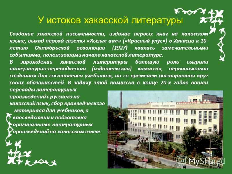 Топ 10 лучших писателей и поэтов востока | рейтинг