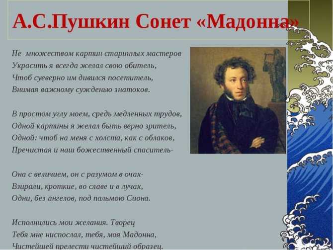 Краткий анализ стихотворения "мадонна" по плану