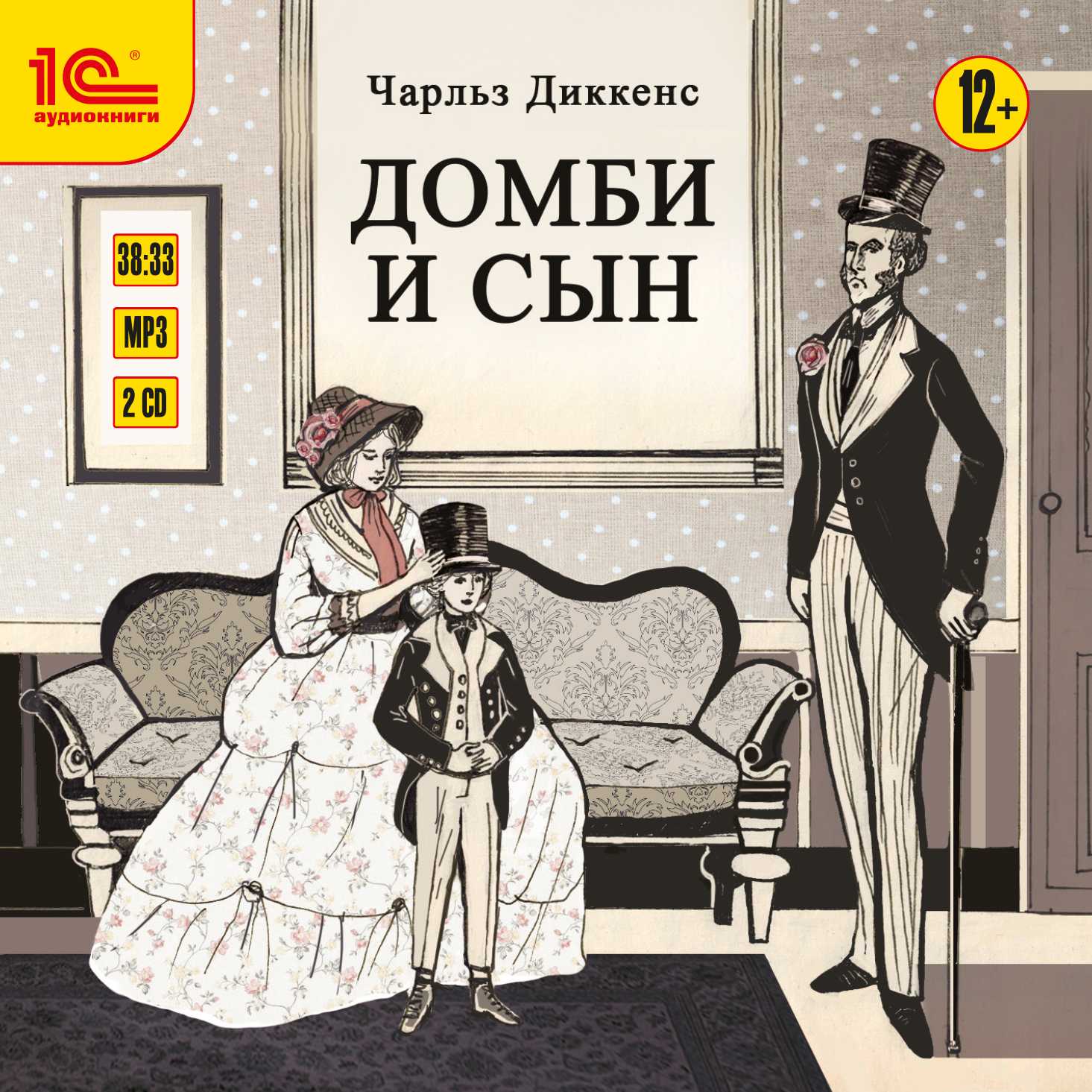 2.1. принцип тождества: слово – камень в «крестовом своде». осип мандельштам. философия слова и поэтическая семантика