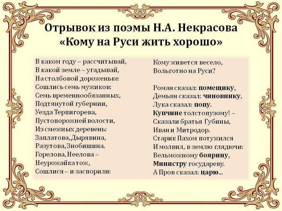 Литературные жанры и роды: признаки и классификация