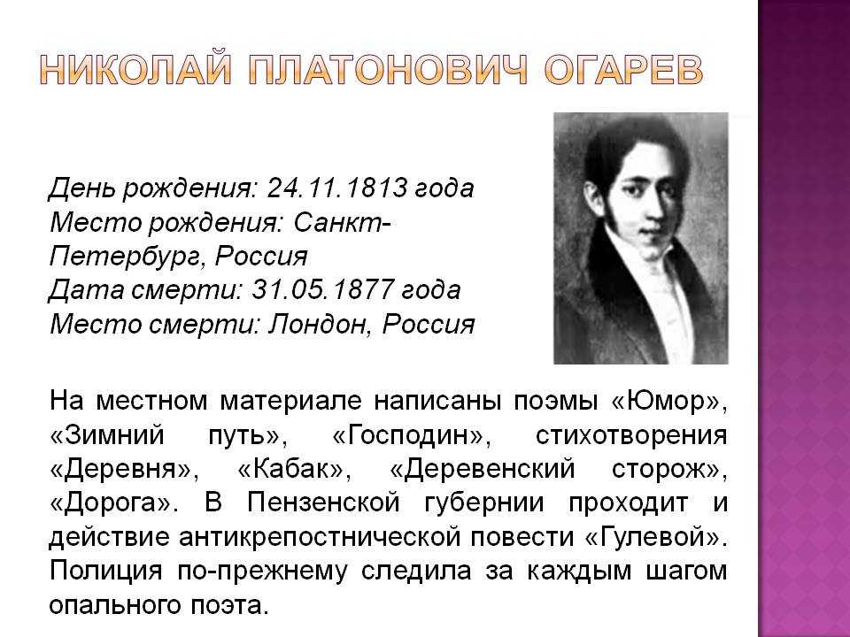 📝 всё повторяю первый стих