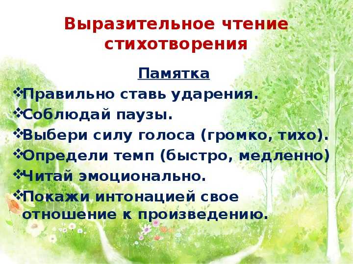 Анализ стихотворения никитина утро 5 класс, кратко