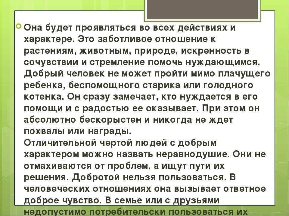 К проблеме комизма пьесы тэффи «женский вопрос»