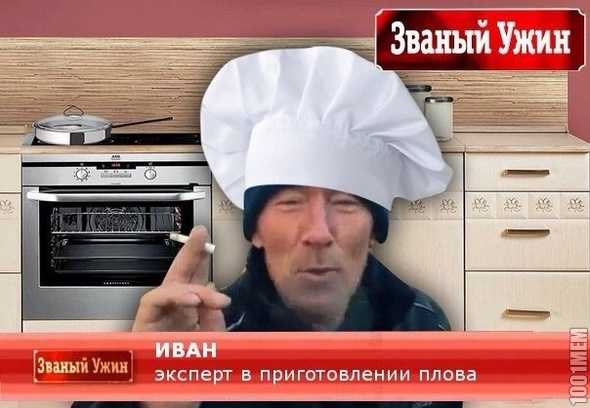 Плов - рецепт плова в стихах
