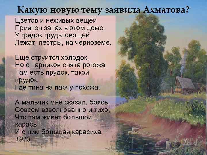 Анализ стихотворения николая гумилева «наступление. николай степанович гумилёв