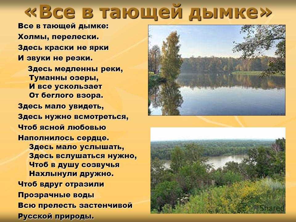 Рыленков Н. - Всё в тающей дымке... - (стихи), (исп.: Пётр Вишняков)