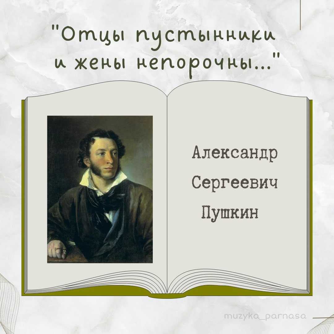 «муза» анализ стихотворения баратынского по плану кратко – рифма, идея, жанр