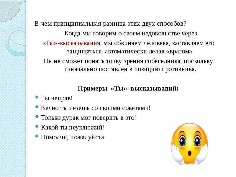 Язык мой - друг мой, сочинение рассуждение