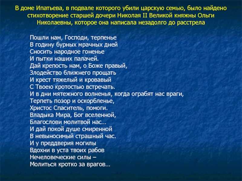 ᐉ сопоставьте стихотворение молитва с другими молитвами - elena-gadanie.ru