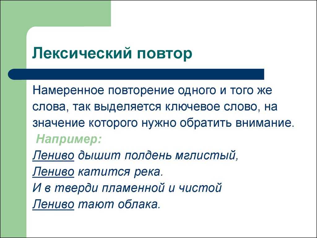 Теория литературы: средства художественной выразительности. часть 2 - умскул учебник