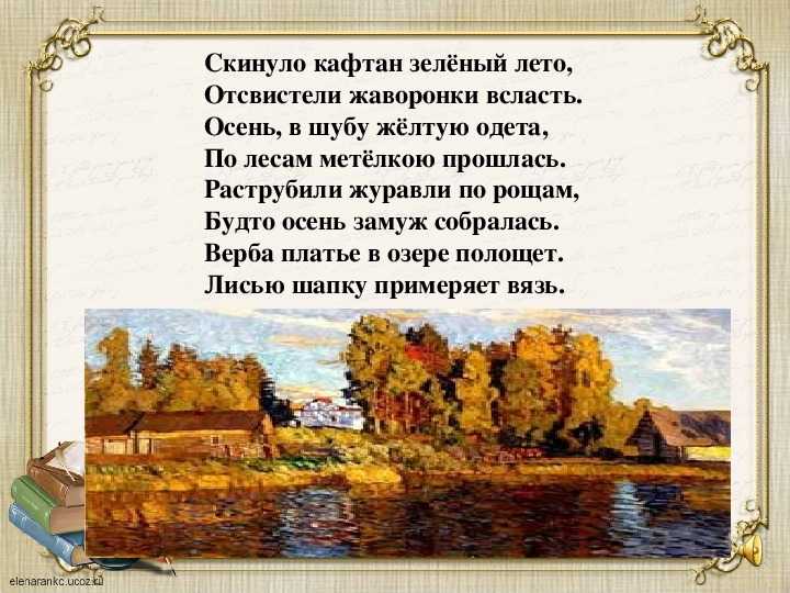 Читать онлайн книгу стихотворения и поэмы - дмитрий кедрин бесплатно. 5-я страница текста книги.