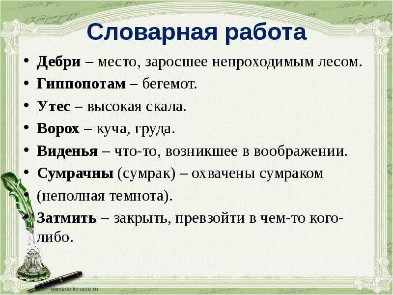"юному поэту" ☑️ анализ стихотворения валерия брюсова, история создания, жанр, смысл и идея названия, средства художественной выразительности, композиция и структура