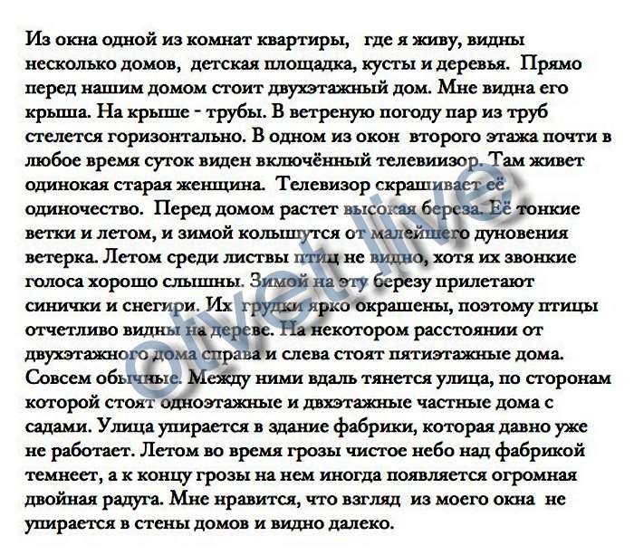 Сочинение на тему золотая осень - лучшие сочинения
