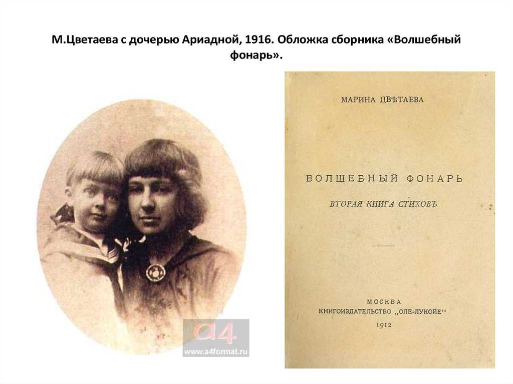 Стихотворения