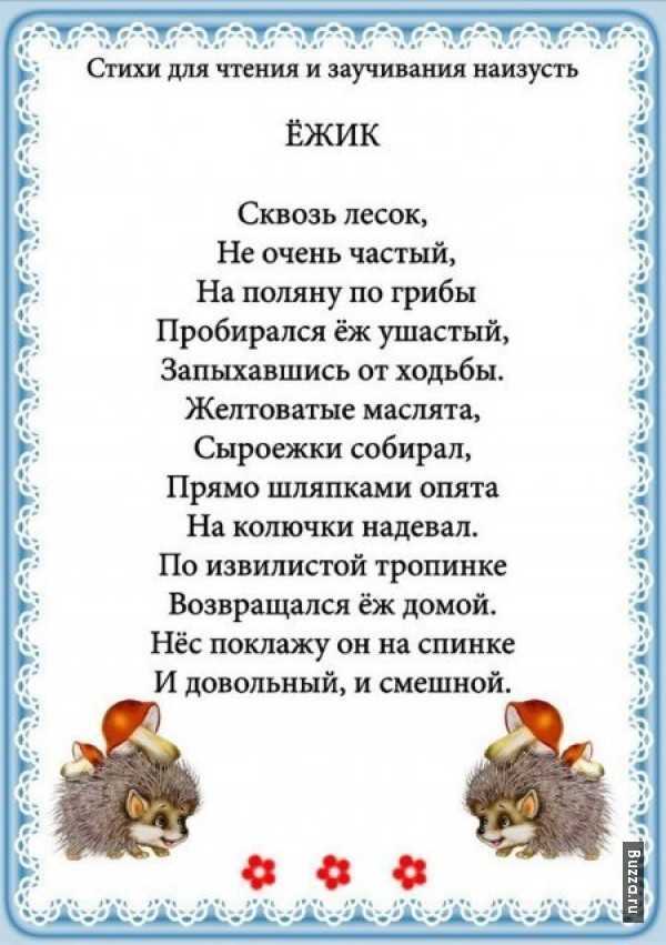 Милый друг иль не видишь анализ. анализ стихотворения соловьева “милый друг”