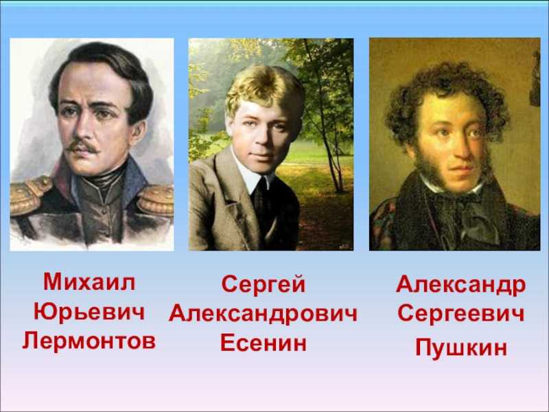 Парус (лермонтов)