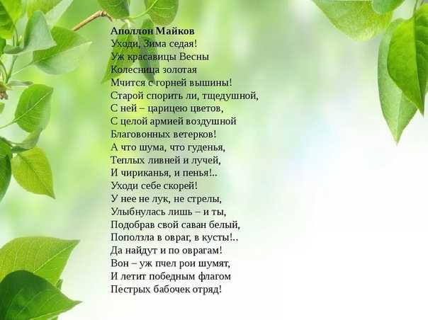 Майков, аполлон николаевич. биография поэта. — поэзия | творческий портал