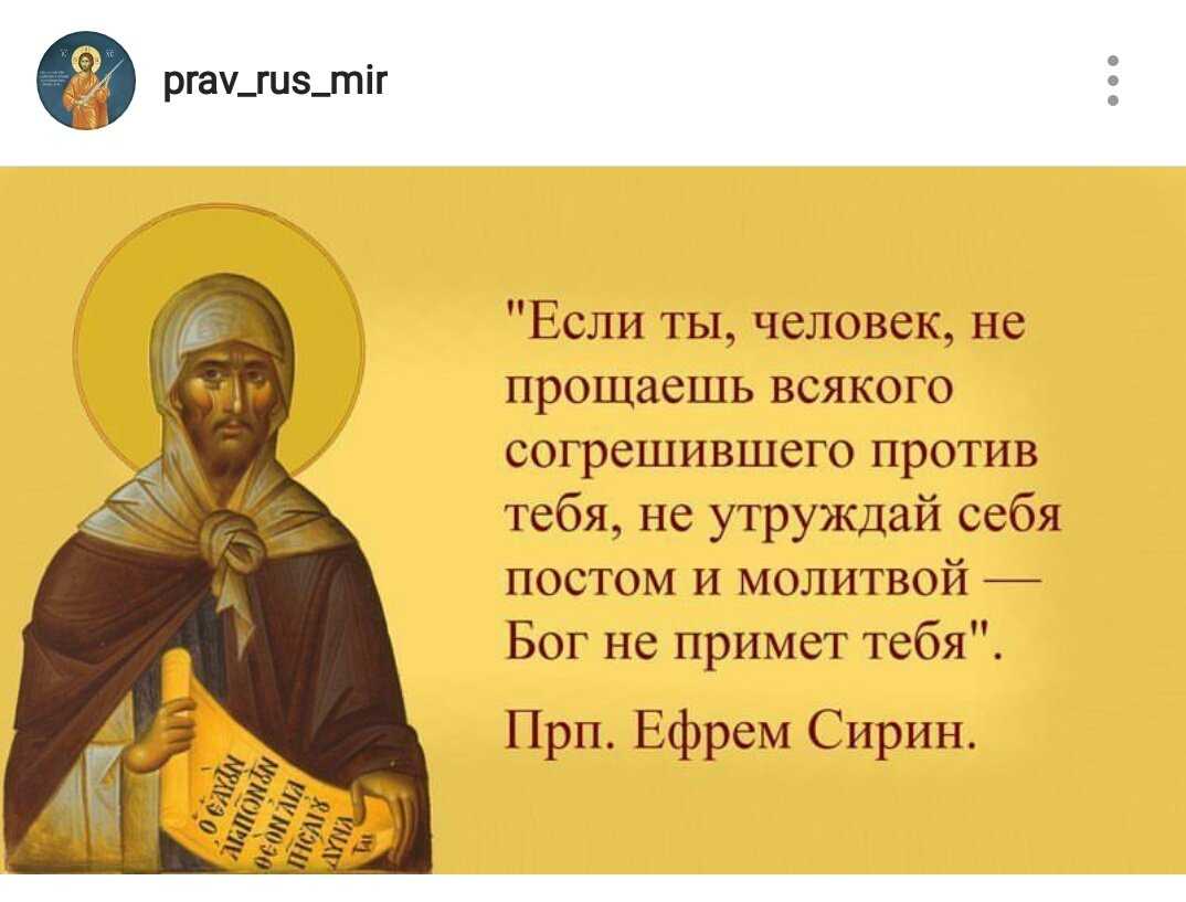 «отцы пустынники и жёны непорочны…» александр пушкин: читать текст, анализ стихотворения
