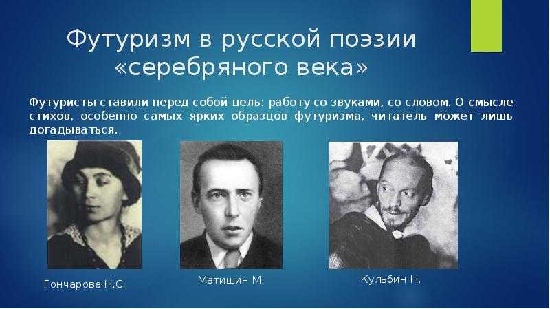 Поэзия брянских авторов, посвящённая родному краю