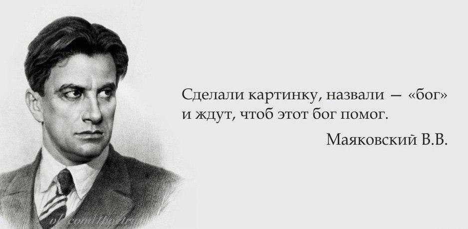 Владимир маяковский ~ ты (пришла – деловито…) (+ анализ 2 варианта)