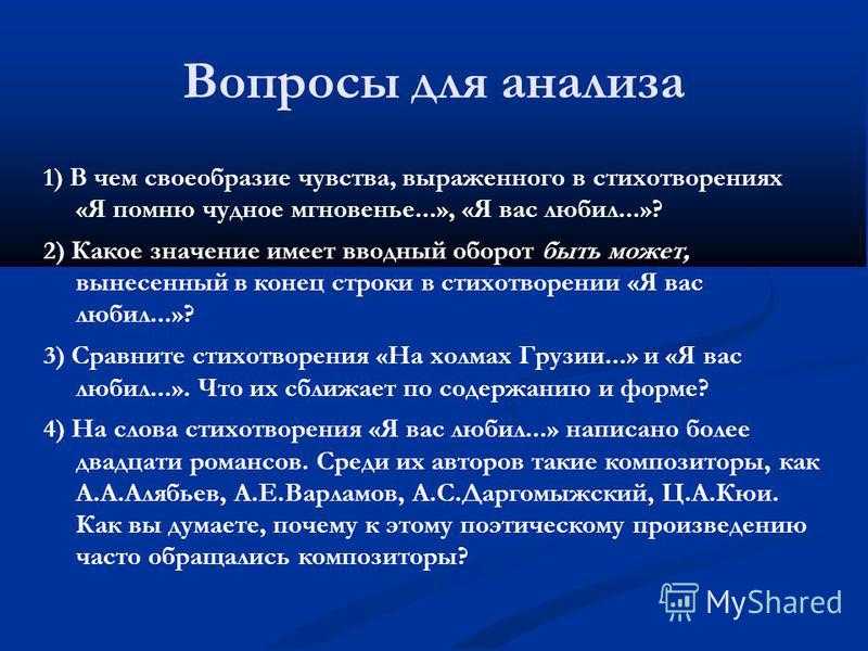 «к каверину» александр пушкин: читать текст, анализ стихотворения