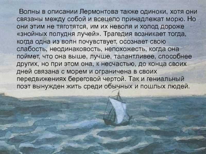 234,анализ стихотворения «кавказ» м, лермонтова
