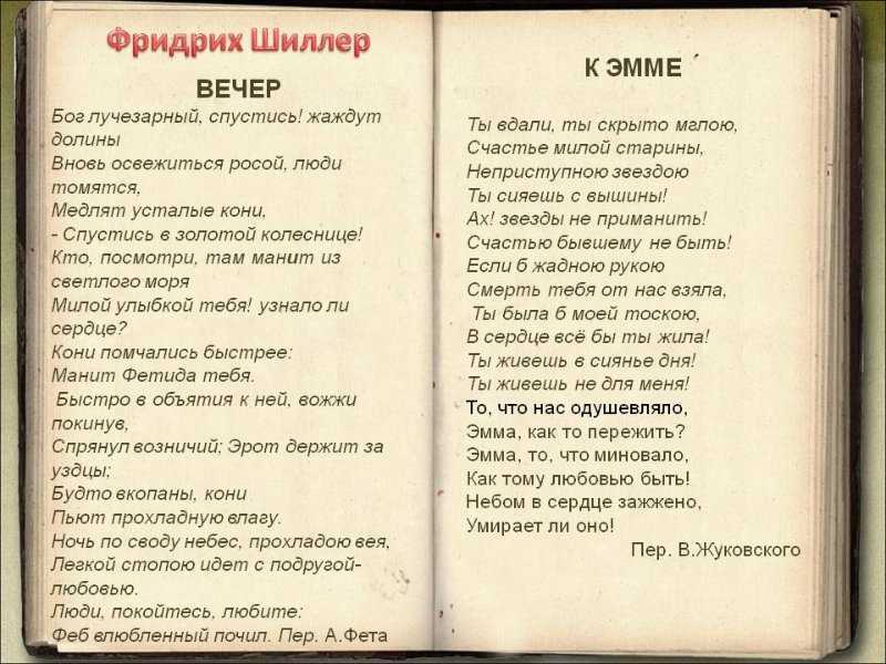 Давид самойлов