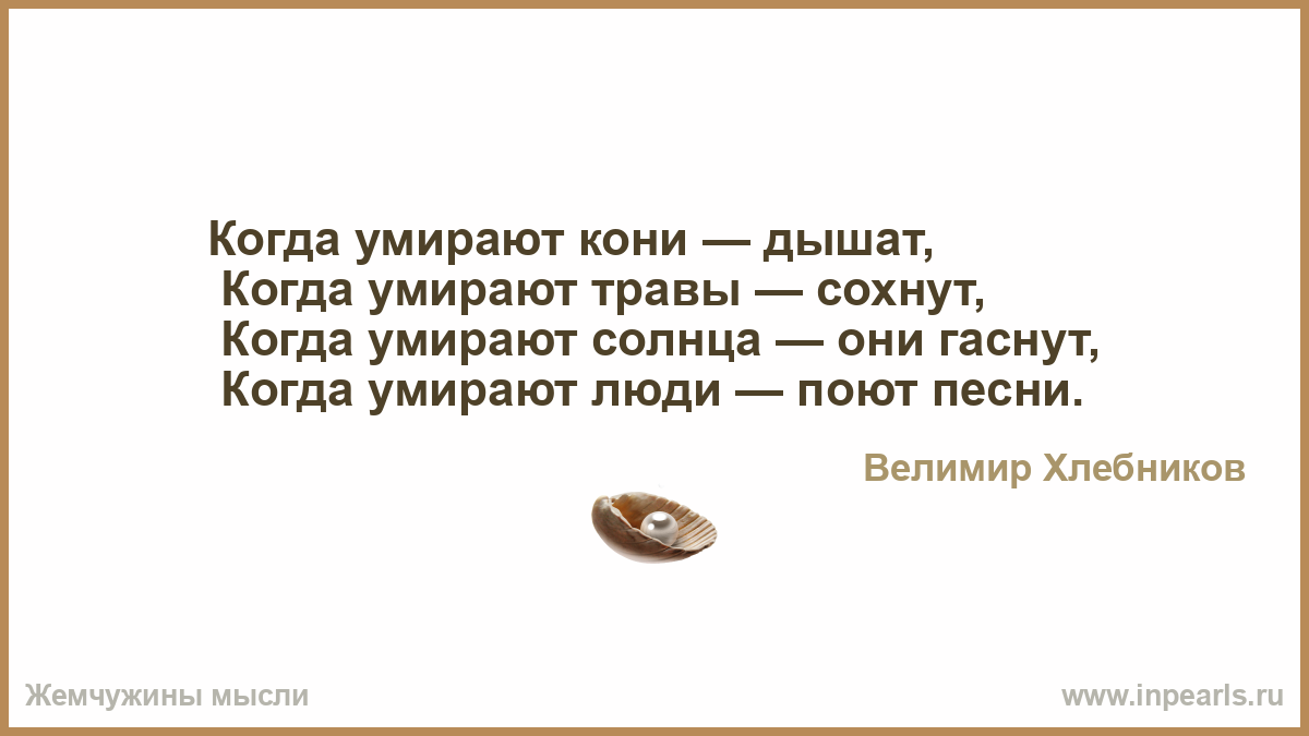 Велимир хлебников. творения, м., 1986. содержание