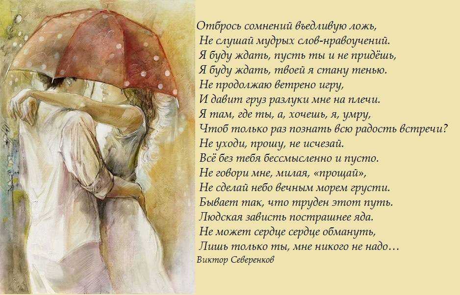 Анализ стихотворения «разлука» пушкина по плану: тема, лирический герой, образец сочинения