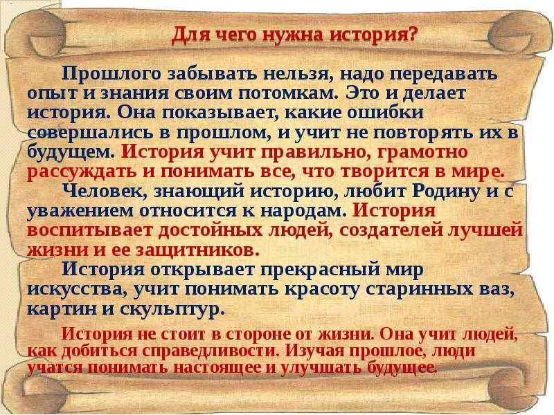 Историческая память сочинение 11 класс егэ