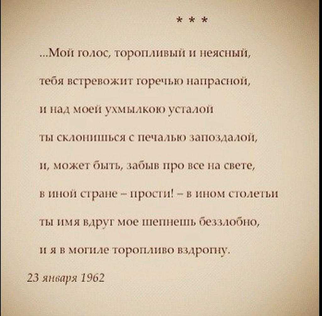 То не муза воды набирает в рот. и. бродский - нарисуй на бумаге простой кружок текст песни. анализ стихотворения бродского «то не муза воды набирает в рот…»
