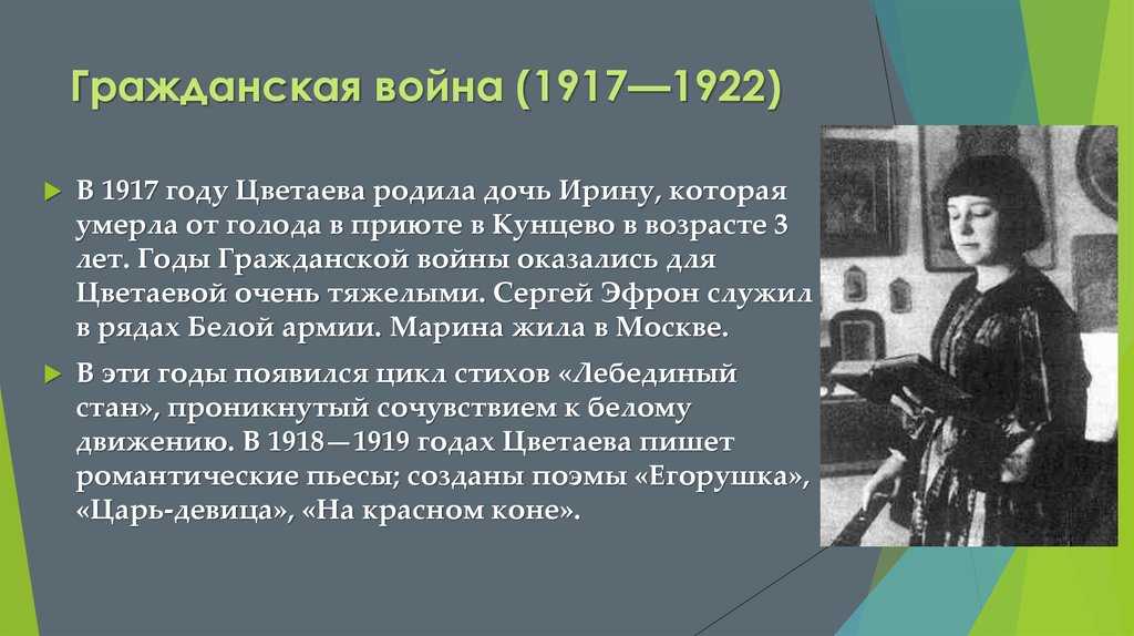 «мне нравится, что вы больны» анализ стихотворения цветаевой по плану кратко – кому посвящено, тема, идея