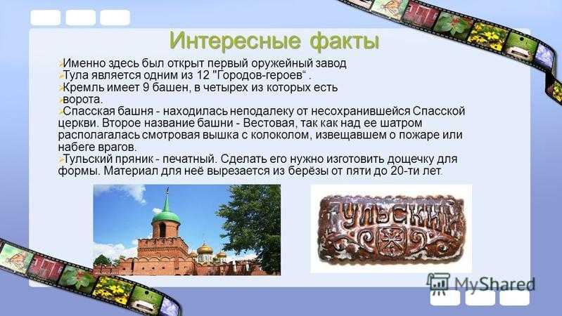 Сочинение мой город (1, 2, 3, 4, 5, 6 класс)