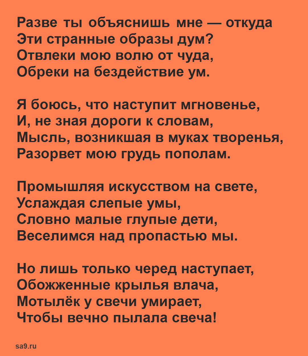 Книга сказки для добрых сердец читать онлайн бесплатно, автор наталья абрамцева