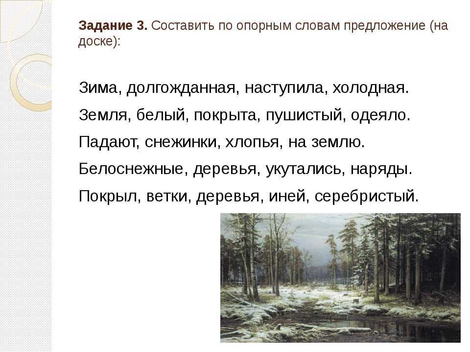 “описание вечера” сочинение. красивые описания природы описание летнего вечера в городе