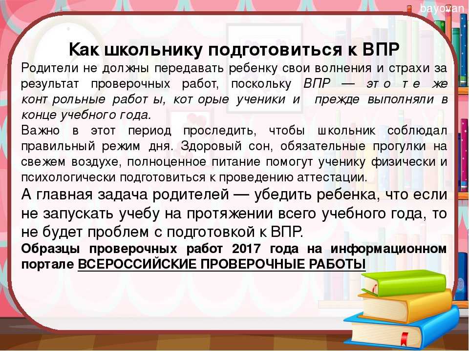 День защиты детей: история, важность праздника