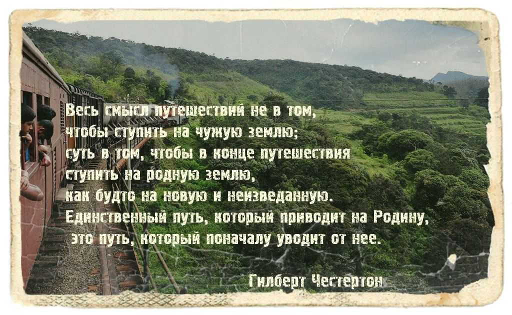 Сочинение на тему: "моя родина