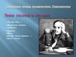 «журналист, читатель и писатель» (1840). история русской литературы xix века. часть 2. 1840-1860 годы