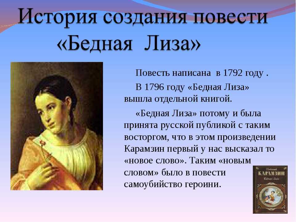 «ворона и лисица» ℹ️ анализ и мораль басни и.а. крылова, история создания, характеристика главных персонажей, сюжет, основная мысль и тема, жанр