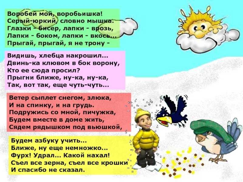 Саша чёрный