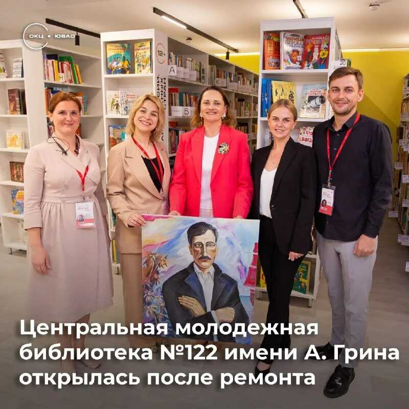 Российская государственная библиотека: где находится, описание, история