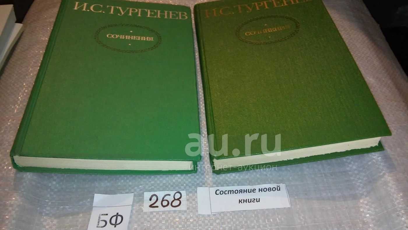 Краткое содержание тургенев фауст за 2 минуты пересказ сюжета