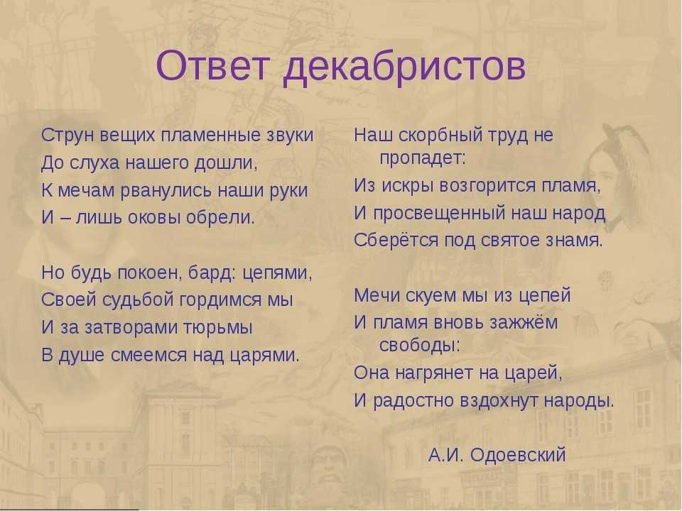 Газета "московский университет"