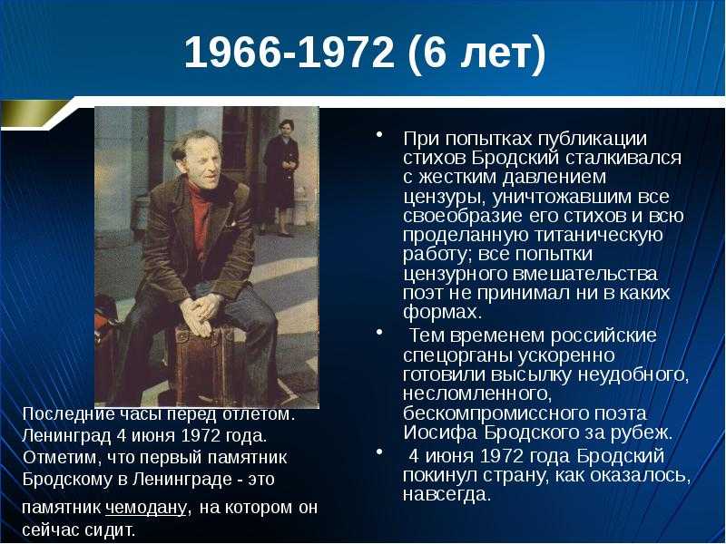 Анализ стихотворения «я вас любил» (и. а. бродский)