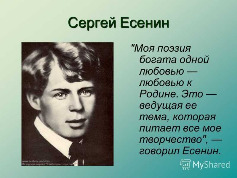 Смерть сергея  есенина (+18)