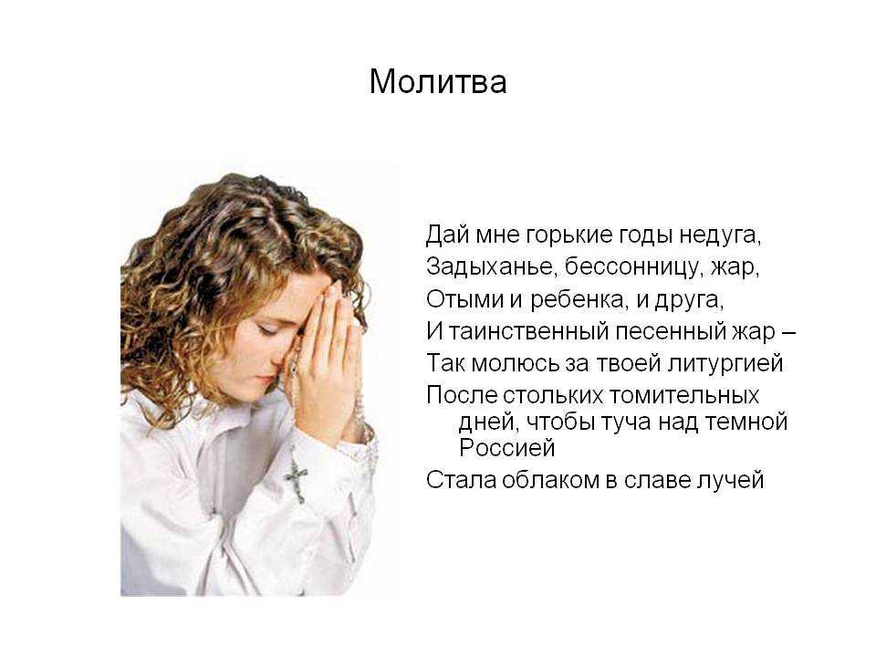 Русские стихи